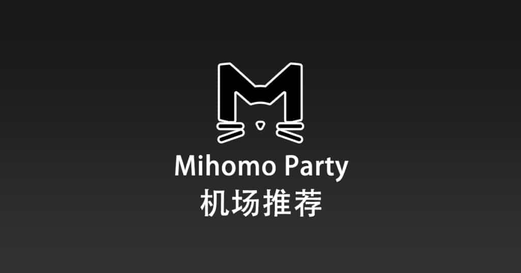 机场推荐